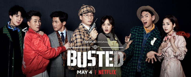 넷플릭스 오리지널 '범인은 바로 너' 시즌1 / 출처 : 넷플릭스