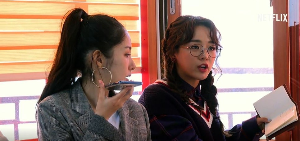 넷플릭스 오리지널 '범인은 바로 너' 시즌1 / 출처 : 넷플릭스