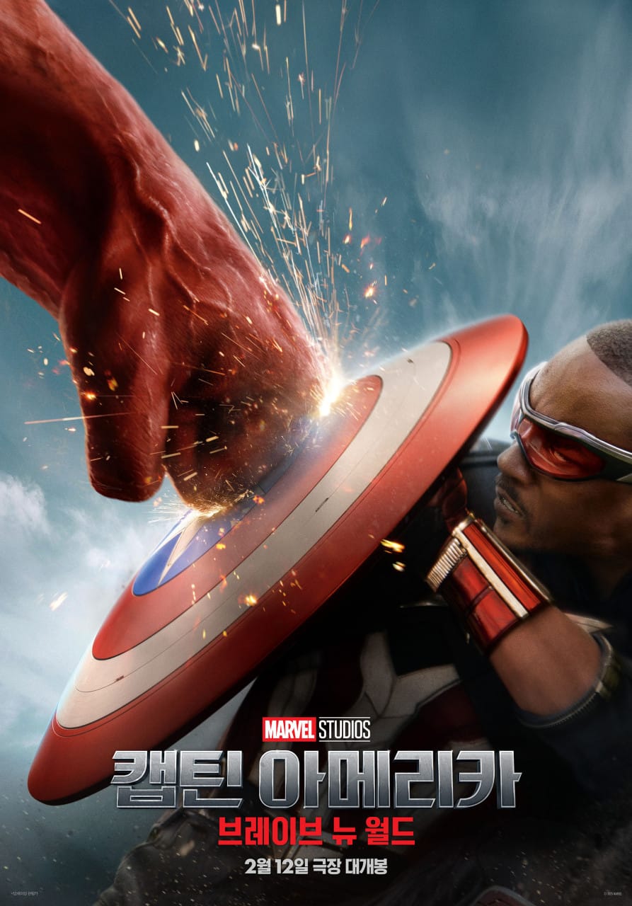MCU '캡틴 아메리카 : 브레이브 뉴 월드' 새로운 영웅의 시작을 알리다!